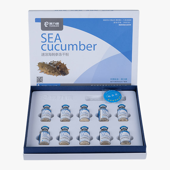 速溶海刺参冻干粉（活性肽系列）