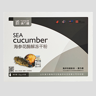 海参花酶解冻干粉